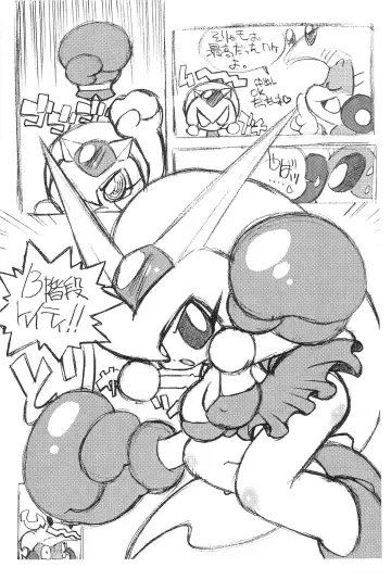 [Makino Akine] THE OTHER SIDE 2.0 Fhentai - Page 8