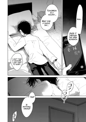 [Motomiya Mitsuki] Watashi no Kamisama | My Master Fhentai - Page 15