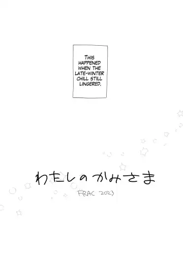 [Motomiya Mitsuki] Watashi no Kamisama | My Master Fhentai - Page 8