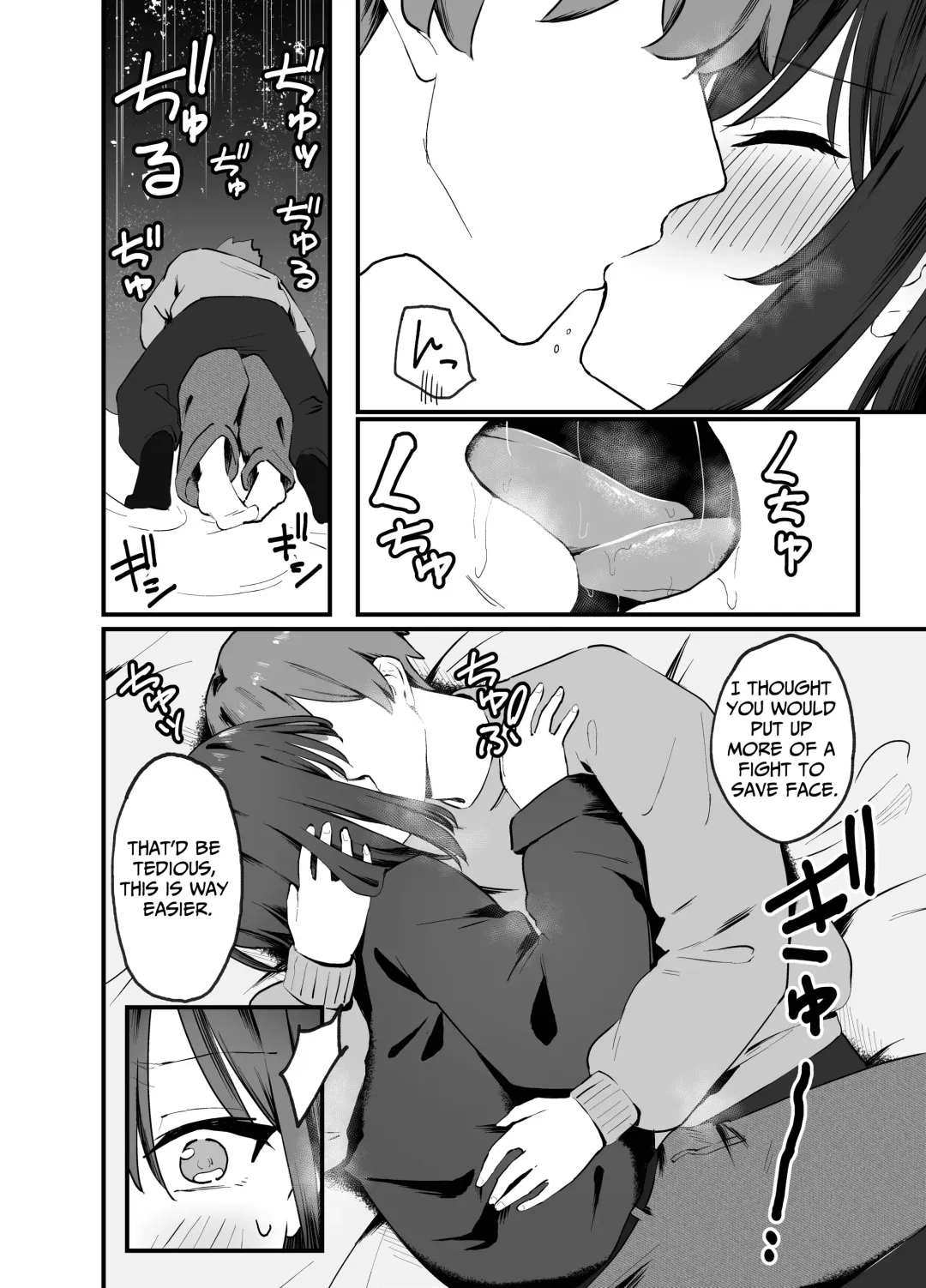 Cool na Onee-san o Mesu ni Shitai | I Wanna Make This Cool Girl My Bitch Fhentai - Page 10