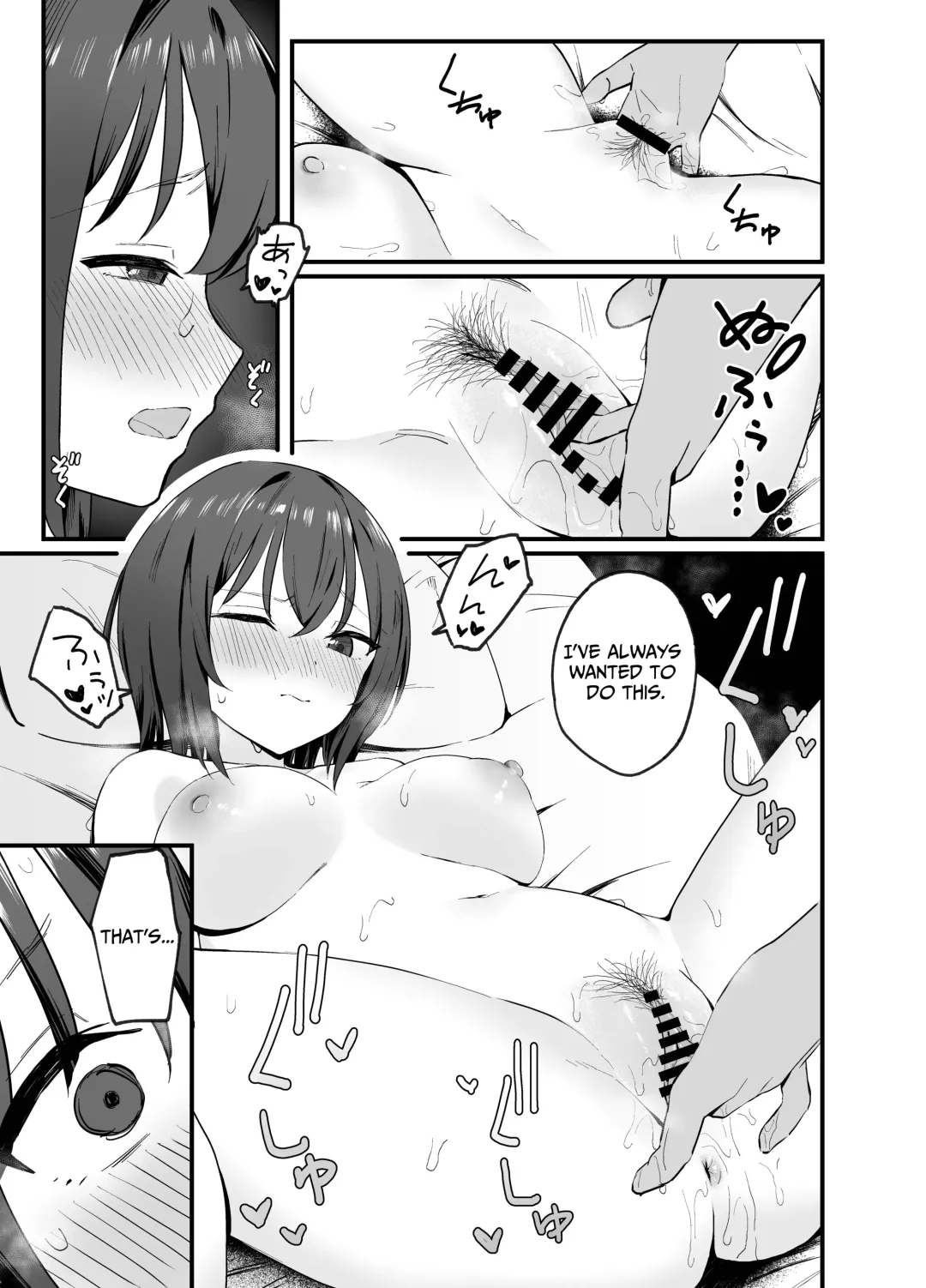 Cool na Onee-san o Mesu ni Shitai | I Wanna Make This Cool Girl My Bitch Fhentai - Page 13
