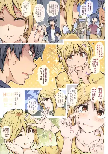 [Toumi Haruka] HOME Musume tte, Dou? - Yuigahama- Fhentai - Page 2