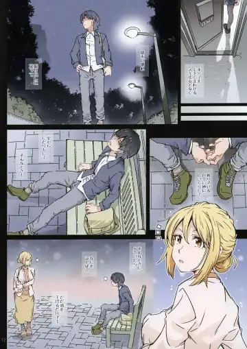 [Toumi Haruka] HOME Musume tte, Dou? - Yuigahama- Fhentai - Page 11