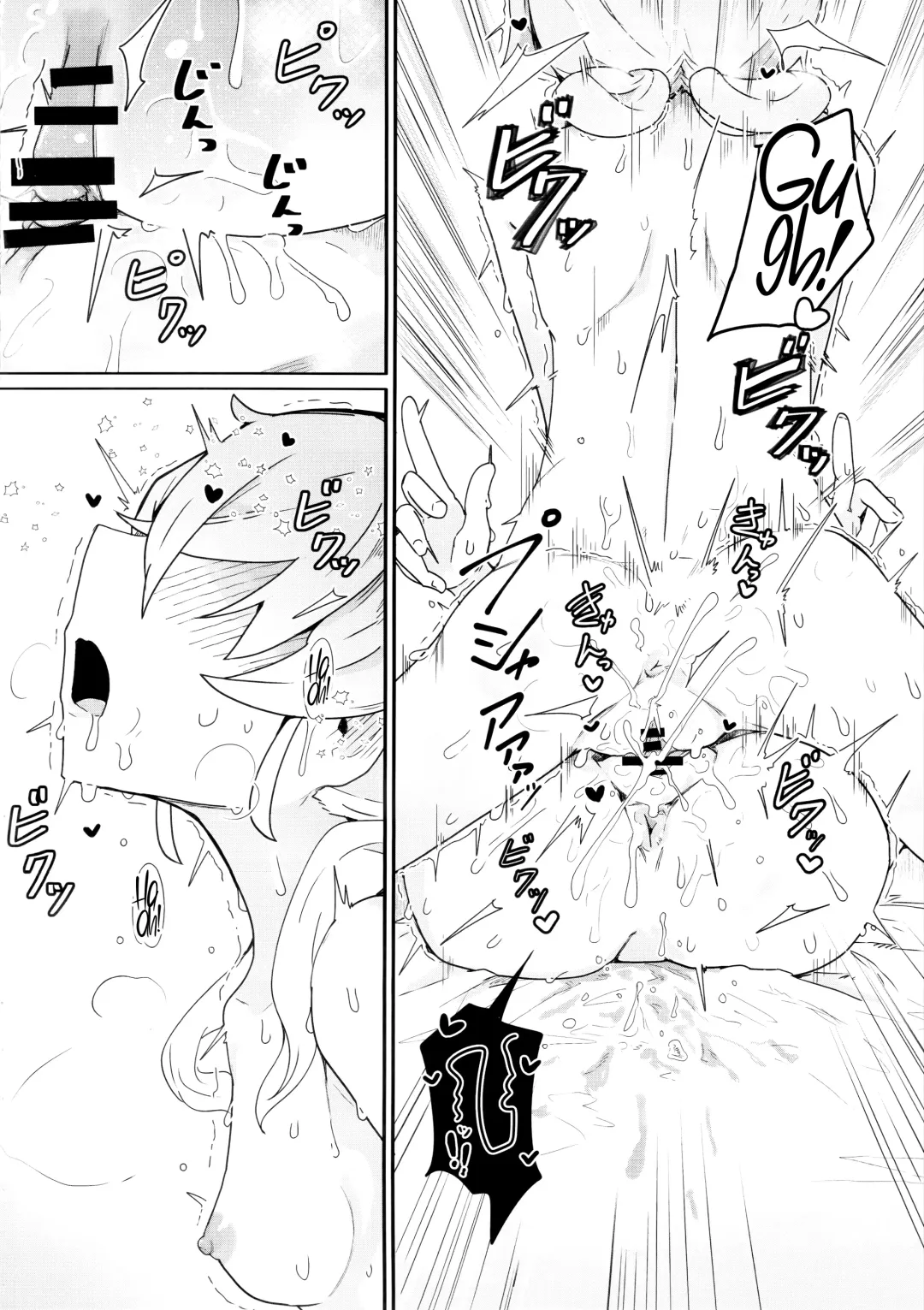 [Henoeno] Kivotos ni Otoko ga Zenzen inai nara Mobu doushi de Yuri Koui ni Fukeru koto ga Attemo Shikatanai yone. Fhentai - Page 17