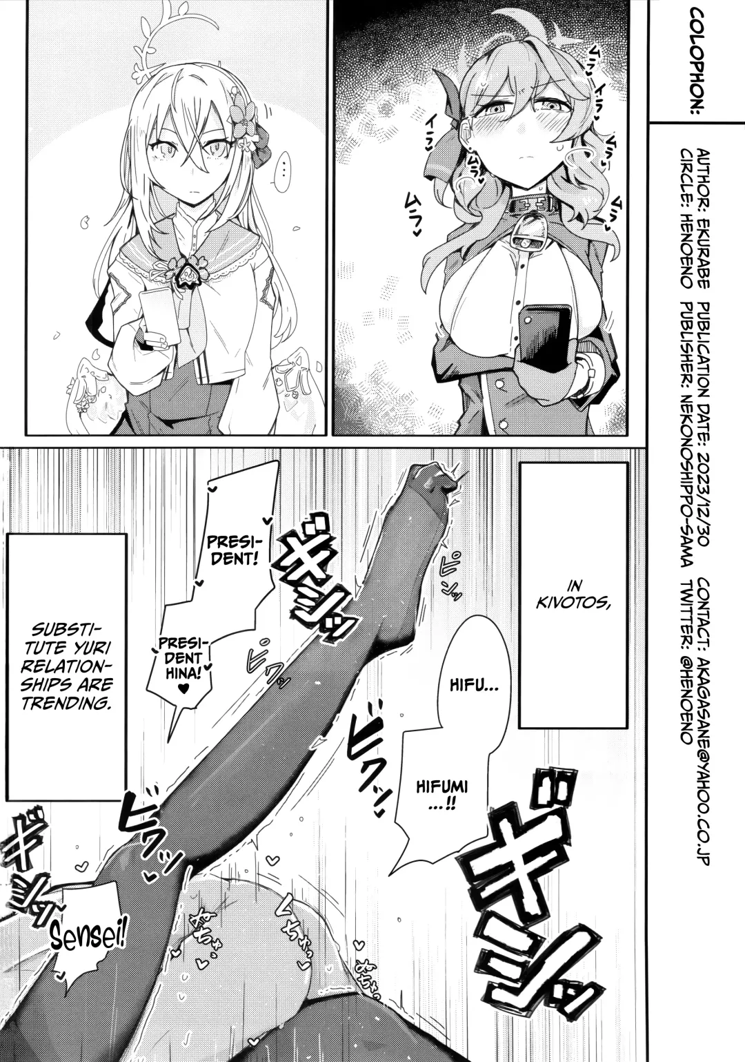 [Henoeno] Kivotos ni Otoko ga Zenzen inai nara Mobu doushi de Yuri Koui ni Fukeru koto ga Attemo Shikatanai yone. Fhentai - Page 25
