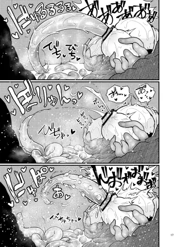 [Suzunomoku] Naedoko no Doukutsu Fhentai - Page 16