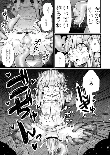 [Suzunomoku] Naedoko no Doukutsu Fhentai - Page 20