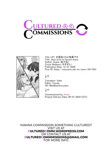 [Ayane] Joyuu Arina to Kazumi Mane | Actress Arina and Manager Kazumi Fhentai - Page 23