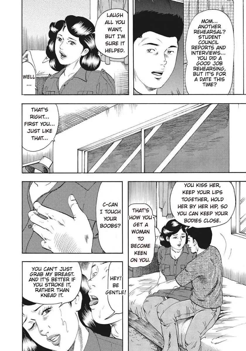 [Kousaka Tsutomu] Mama to H na yokou enshuu | Sex Rehearsal With Mom Fhentai - Page 4