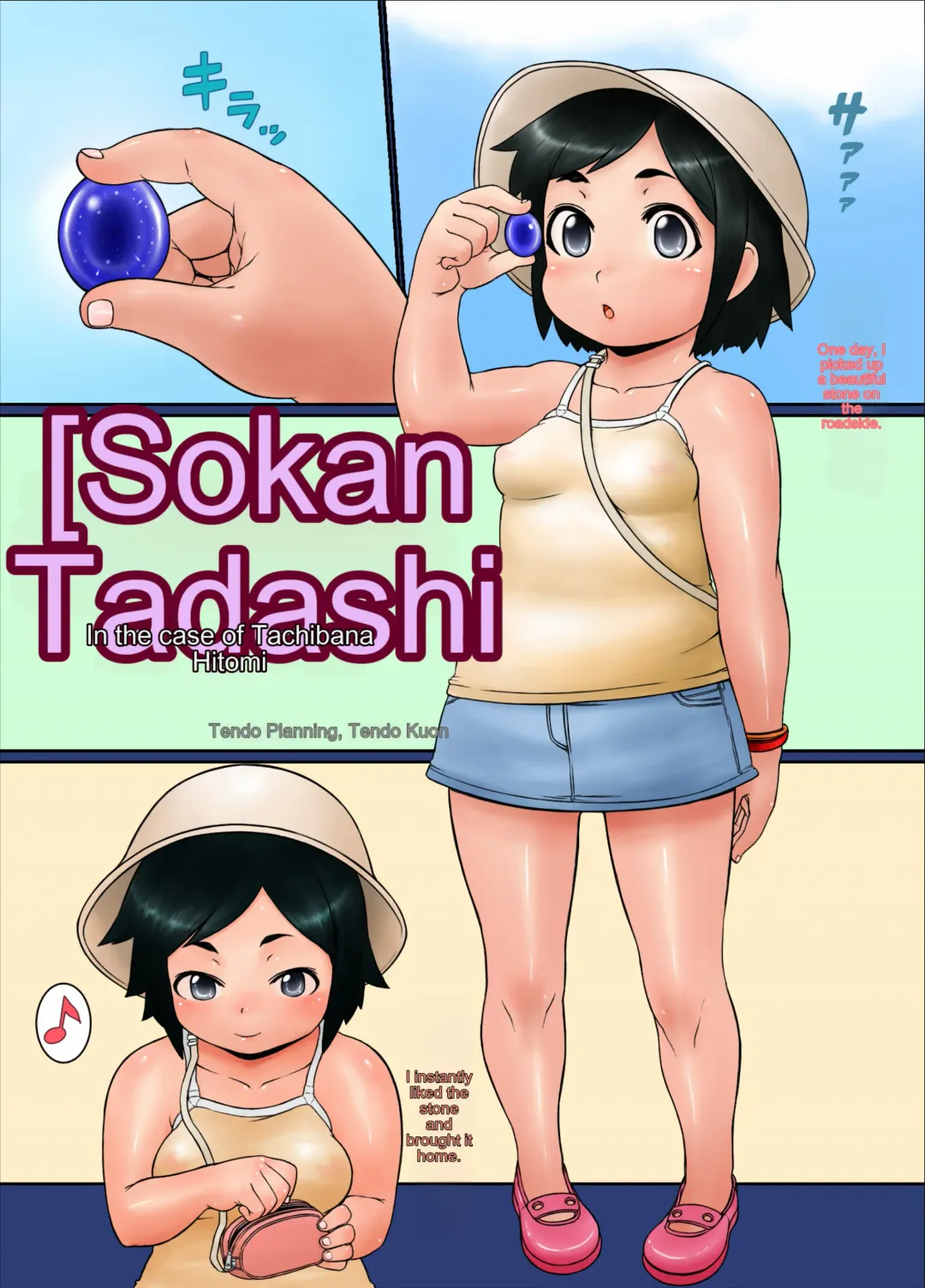 [Tendou Kuon] Ai Go Rikai | Misunderstanding Fhentai - Page 3