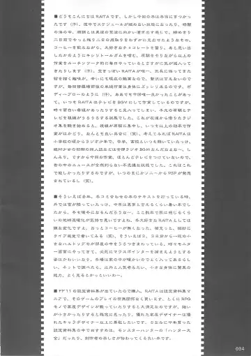 [Raita] Tsundere no Seiki Fhentai - Page 3