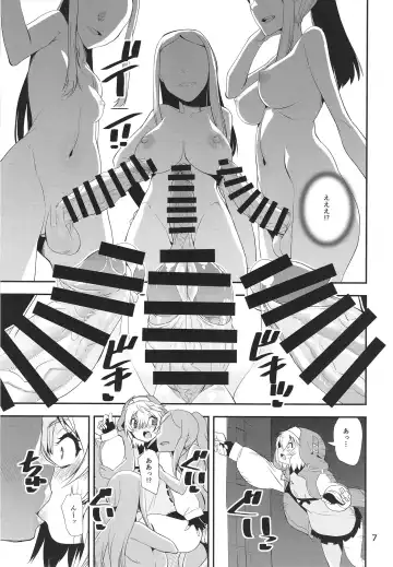 [Shinama] Ma ga Sashita no de Buri Daikaiten Fhentai - Page 7