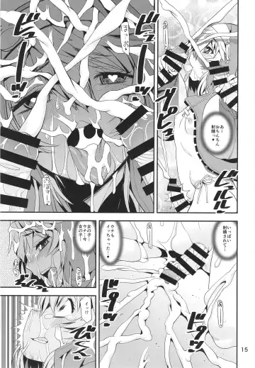 [Shinama] Ma ga Sashita no de Buri Daikaiten Fhentai - Page 15