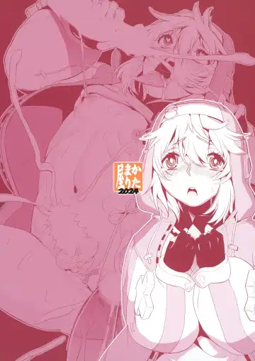 [Shinama] Ma ga Sashita no de Buri Daikaiten Fhentai - Page 24