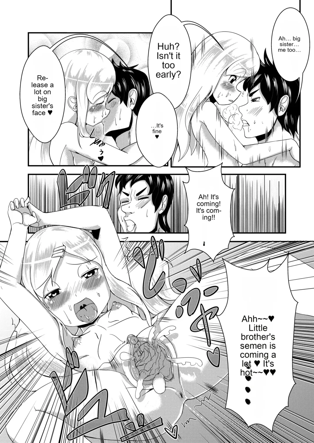 [Yukibana] Ane ame Fhentai - Page 14