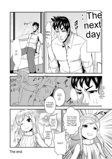 [Yukibana] Ane ame Fhentai - Page 16