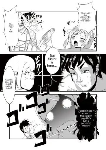 [Yukibana] Ane ame Fhentai - Page 3