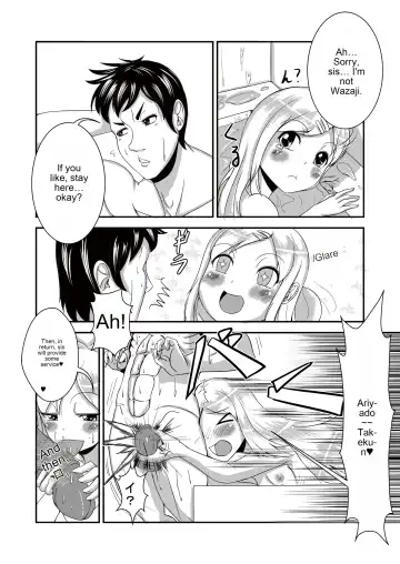 [Yukibana] Ane ame Fhentai - Page 4