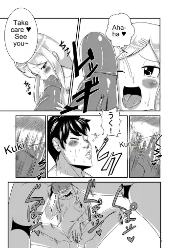 [Yukibana] Ane ame Fhentai - Page 5