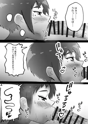 Kasshoku Boyish Osananajimi to no Seishun Fhentai - Page 11
