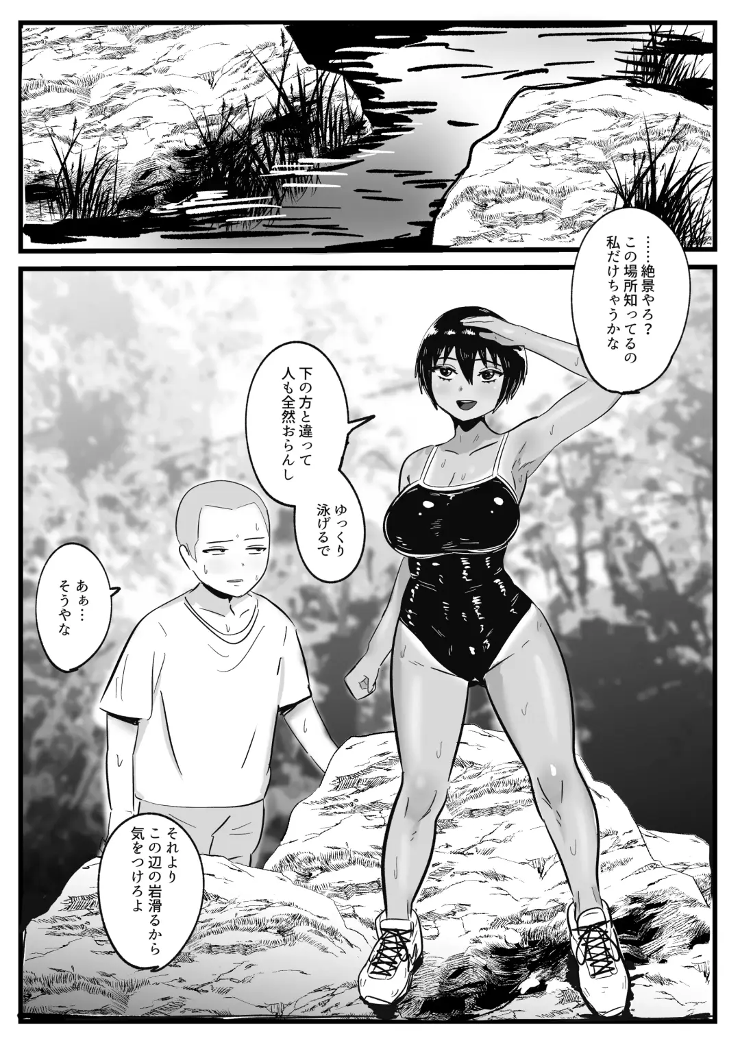 Boyish na Osananajimi to Taiyou no Shita de Asedaku Sex suru Hanashi Fhentai - Page 5