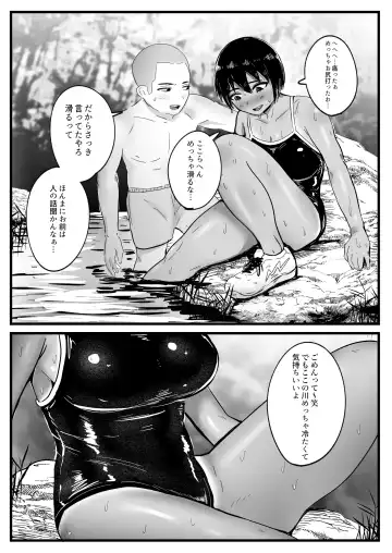 Boyish na Osananajimi to Taiyou no Shita de Asedaku Sex suru Hanashi Fhentai - Page 7
