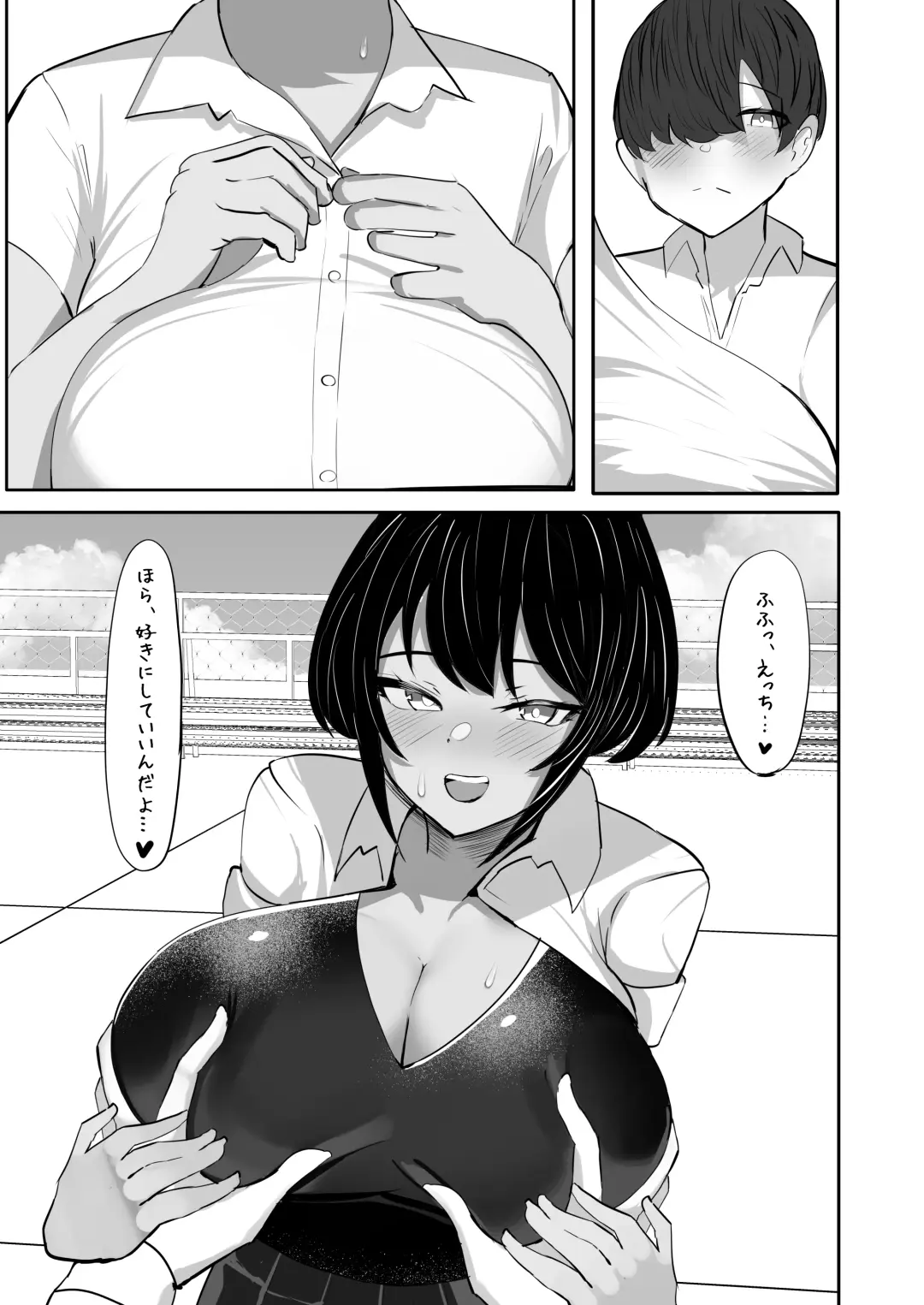 [Huwahuwa Raidou] Suieibu Shushou no Boyish Osananajimi wa Boku no Chinpo ni Dohamari Chuu Fhentai - Page 29