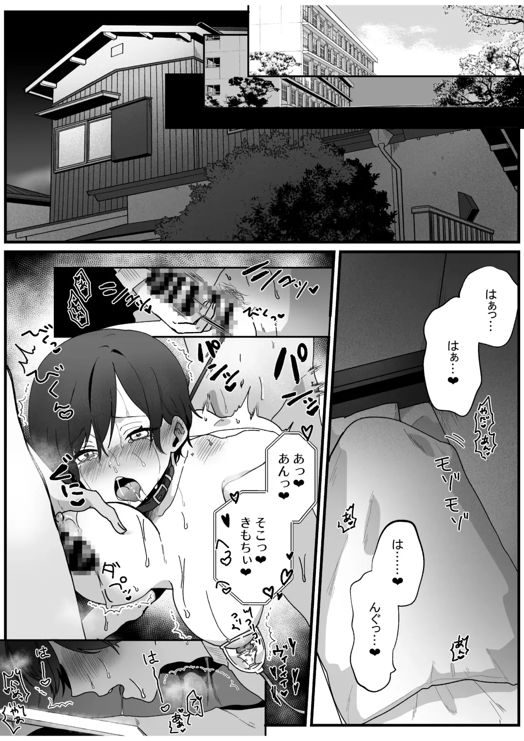 Boyish Osananajimi no Karada o Suki ni Tsukatte Ii no wa Ore dake Fhentai - Page 7