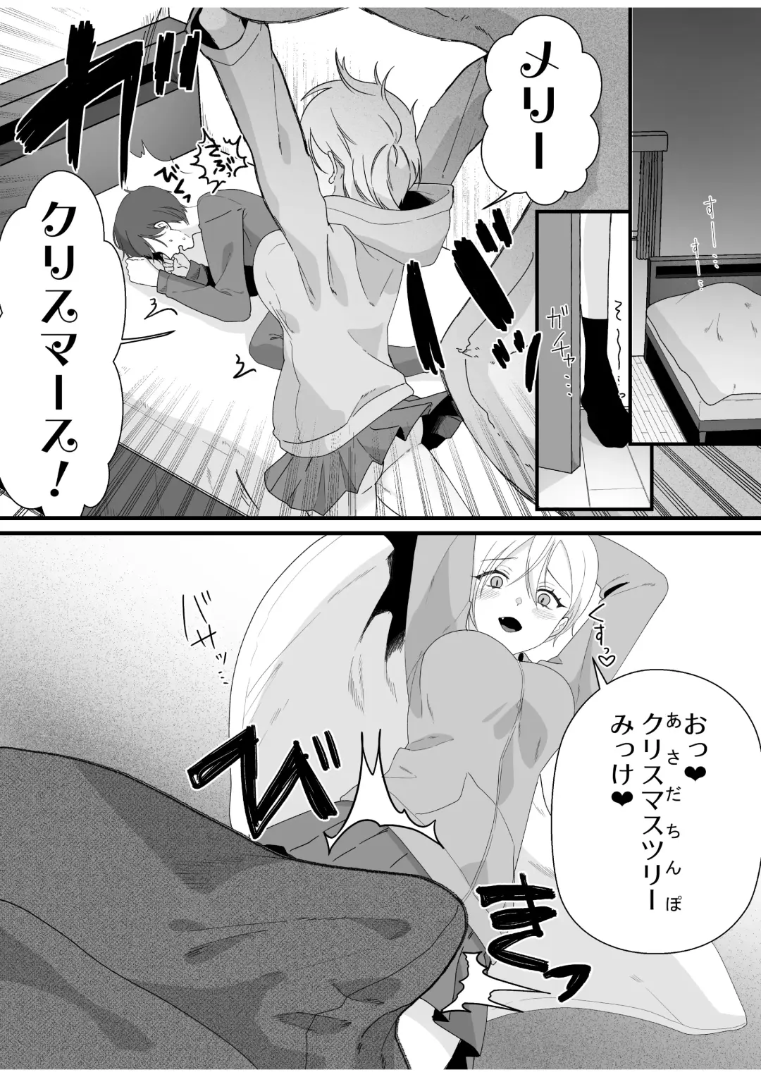 Boyish Osananajimi no Karada o Suki ni Tsukatte Ii no wa Ore dake Fhentai - Page 51