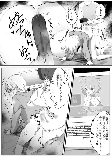 Boyish Osananajimi no Karada o Suki ni Tsukatte Ii no wa Ore dake Fhentai - Page 25