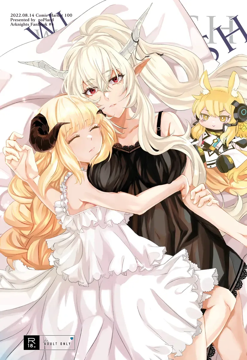 [Mosuke] Wish Fhentai - Page 1