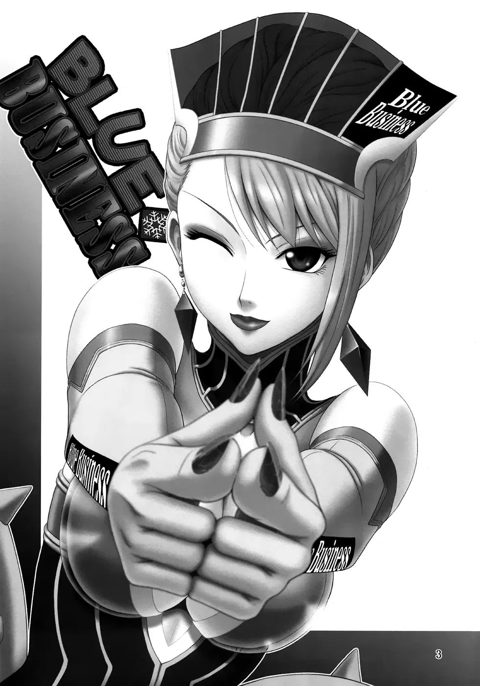 [Suhara Shiina] Blue Business Fhentai - Page 2