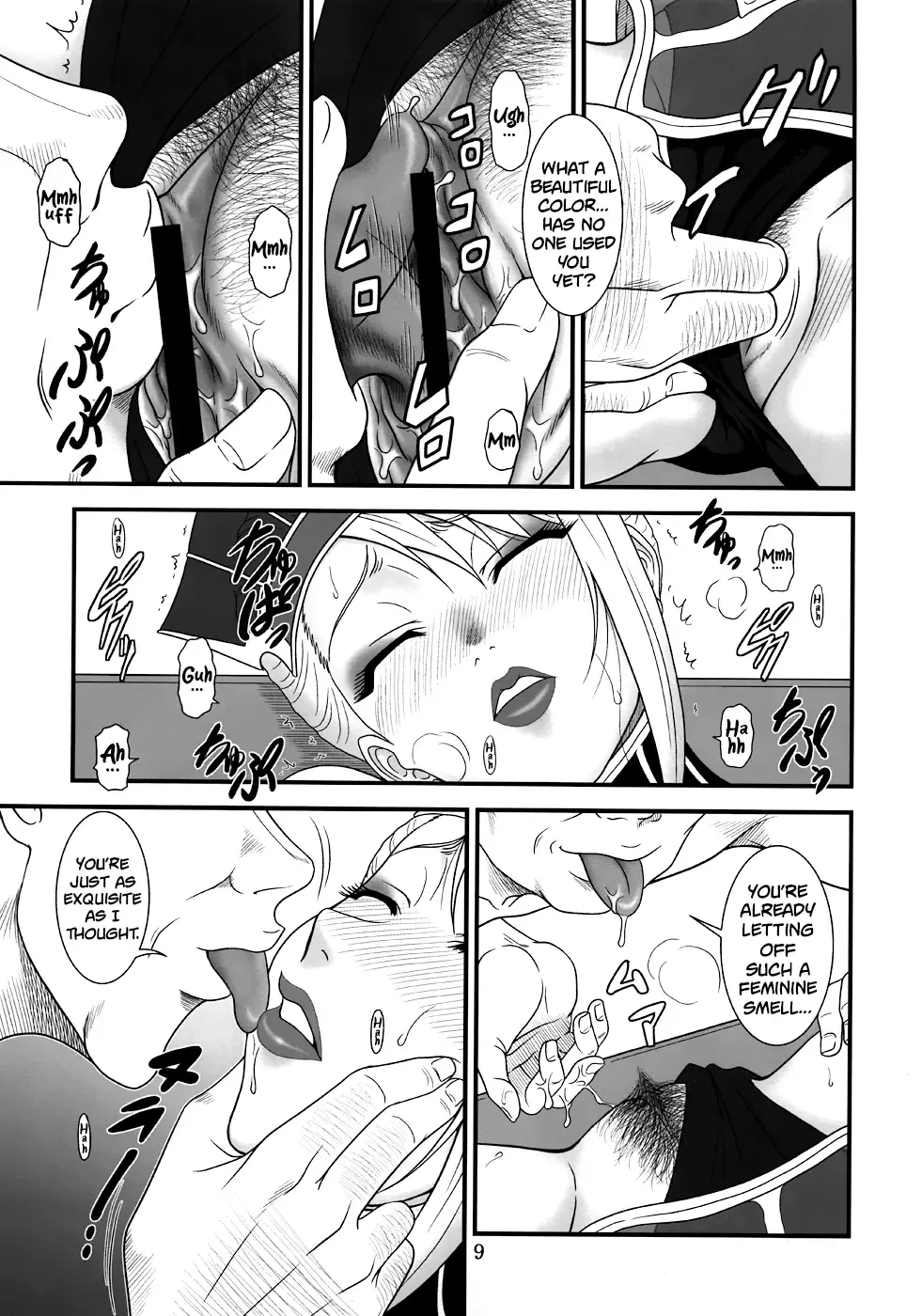 [Suhara Shiina] Blue Business Fhentai - Page 8