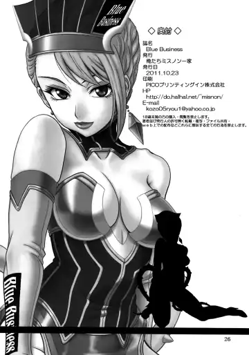 [Suhara Shiina] Blue Business Fhentai - Page 25