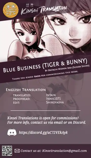 [Suhara Shiina] Blue Business Fhentai - Page 27
