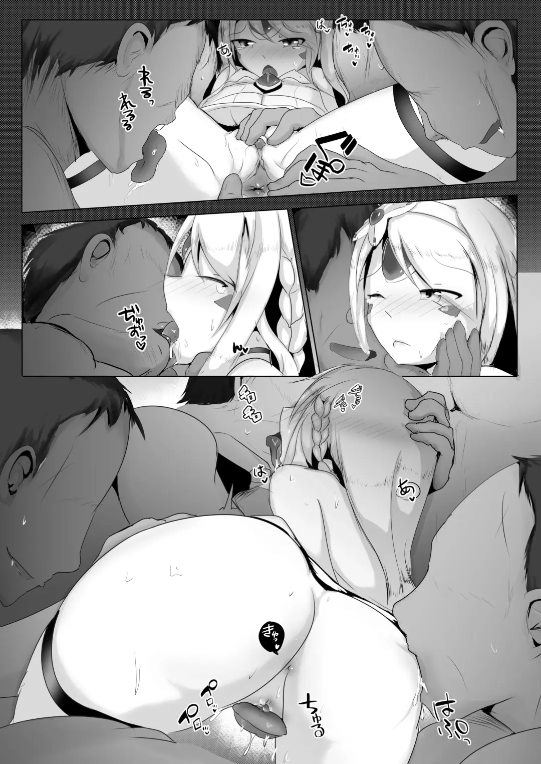 [Onita] Banquet for the Queen Fhentai - Page 3