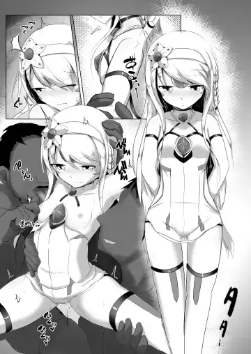 [Onita] Banquet for the Queen Fhentai - Page 2