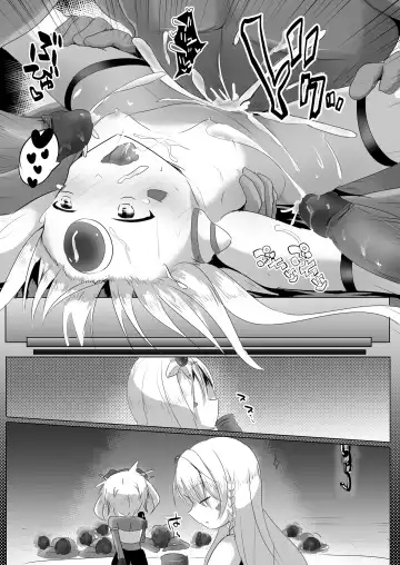 [Onita] Banquet for the Queen Fhentai - Page 7