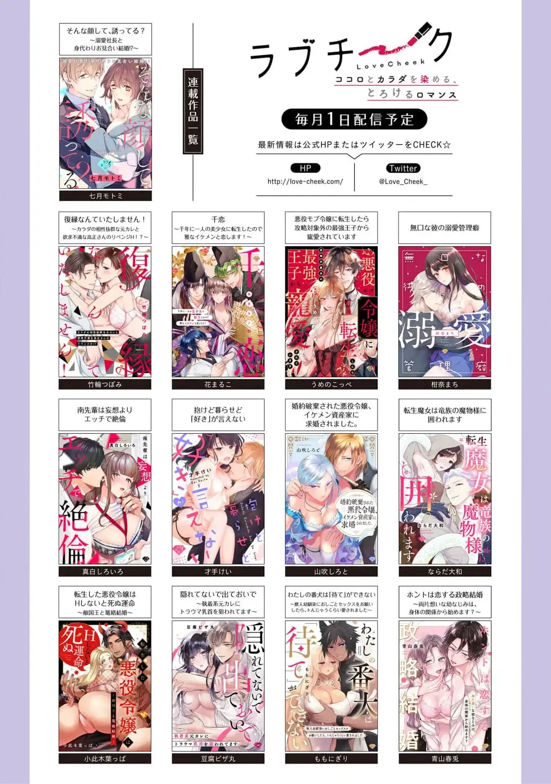 [Mashiro Shiroiro] Minami Sanpai wa Mousou yori Ecchi de Zetsurin~01-07 | 南前辈比妄想中更加情色绝伦~01-07 Fhentai - Page 199