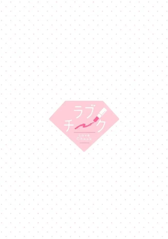 [Mashiro Shiroiro] Minami Sanpai wa Mousou yori Ecchi de Zetsurin~01-07 | 南前辈比妄想中更加情色绝伦~01-07 Fhentai - Page 230