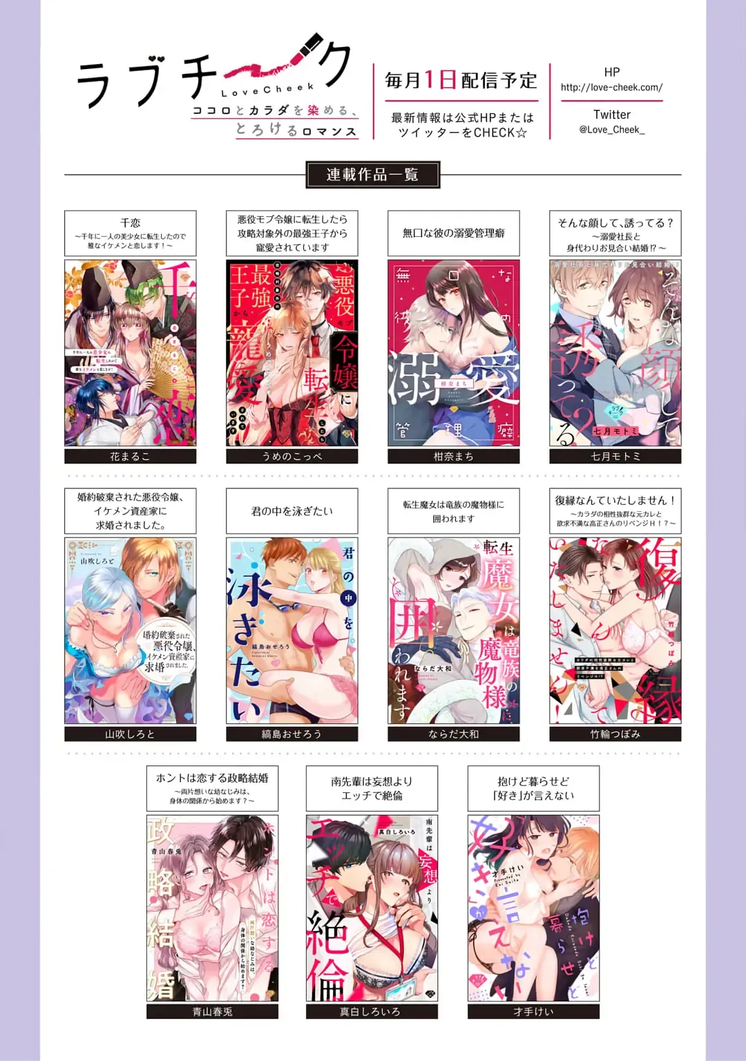 [Mashiro Shiroiro] Minami Sanpai wa Mousou yori Ecchi de Zetsurin~01-07 | 南前辈比妄想中更加情色绝伦~01-07 Fhentai - Page 63