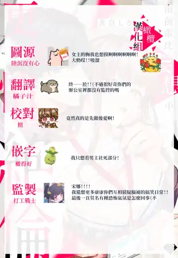 [Mashiro Shiroiro] Minami Sanpai wa Mousou yori Ecchi de Zetsurin~01-07 | 南前辈比妄想中更加情色绝伦~01-07 Fhentai - Page 102