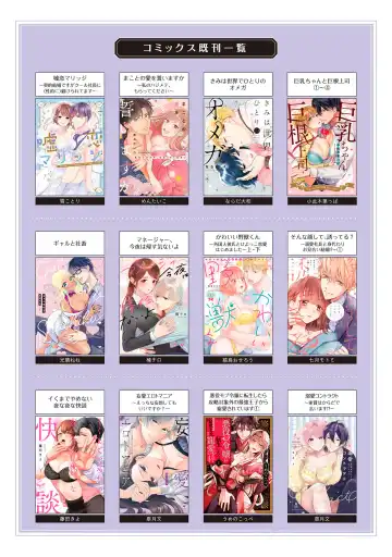 [Mashiro Shiroiro] Minami Sanpai wa Mousou yori Ecchi de Zetsurin~01-07 | 南前辈比妄想中更加情色绝伦~01-07 Fhentai - Page 133