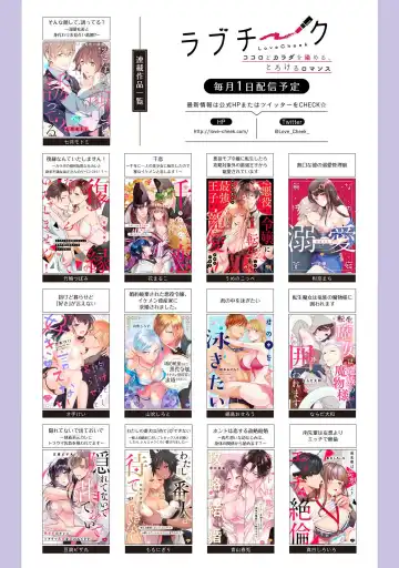 [Mashiro Shiroiro] Minami Sanpai wa Mousou yori Ecchi de Zetsurin~01-07 | 南前辈比妄想中更加情色绝伦~01-07 Fhentai - Page 166