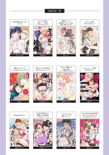 [Mashiro Shiroiro] Minami Sanpai wa Mousou yori Ecchi de Zetsurin~01-07 | 南前辈比妄想中更加情色绝伦~01-07 Fhentai - Page 200