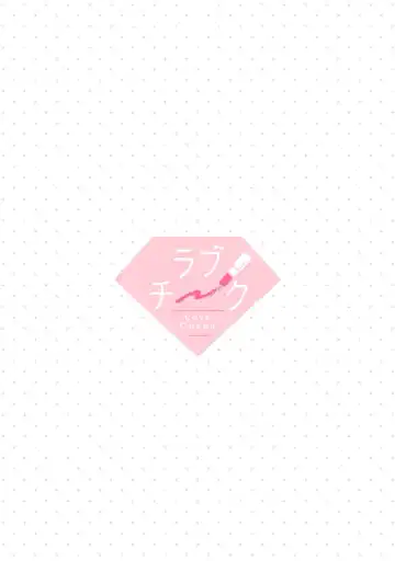 [Mashiro Shiroiro] Minami Sanpai wa Mousou yori Ecchi de Zetsurin~01-07 | 南前辈比妄想中更加情色绝伦~01-07 Fhentai - Page 205