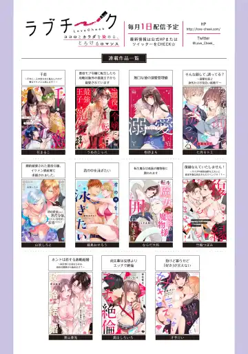 [Mashiro Shiroiro] Minami Sanpai wa Mousou yori Ecchi de Zetsurin~01-07 | 南前辈比妄想中更加情色绝伦~01-07 Fhentai - Page 63