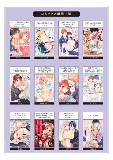 [Mashiro Shiroiro] Minami Sanpai wa Mousou yori Ecchi de Zetsurin~01-07 | 南前辈比妄想中更加情色绝伦~01-07 Fhentai - Page 65