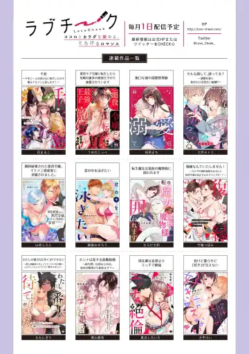 [Mashiro Shiroiro] Minami Sanpai wa Mousou yori Ecchi de Zetsurin~01-07 | 南前辈比妄想中更加情色绝伦~01-07 Fhentai - Page 98