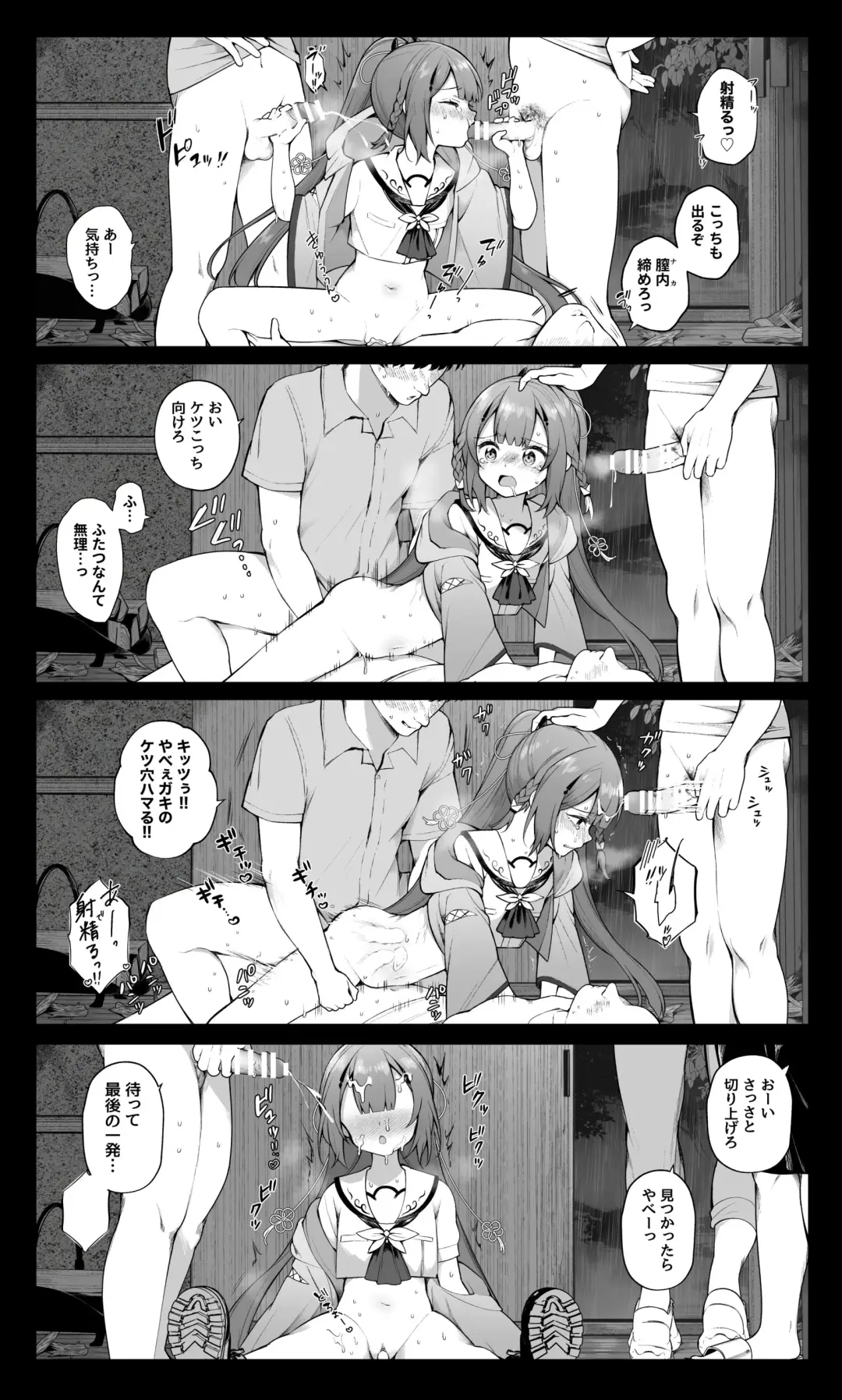 [Nagase Tooru] Loli Babaa o Rachi Shite Yari Suteru. Fhentai - Page 2